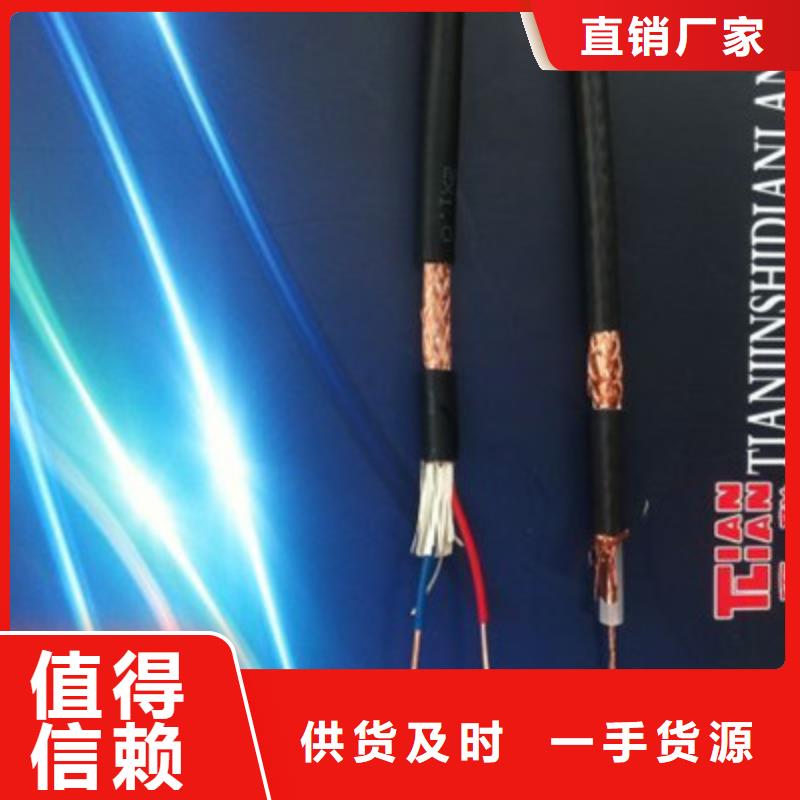 矿用控制电缆信号电缆厂家新品现货销售