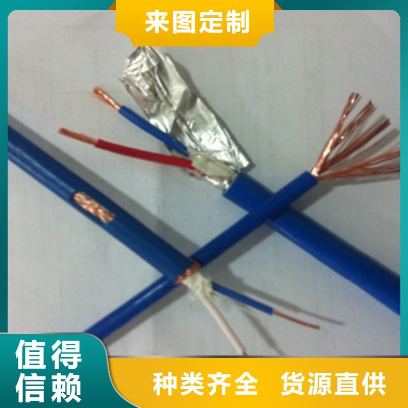 矿用控制电缆_信号电缆供应采购检验发货