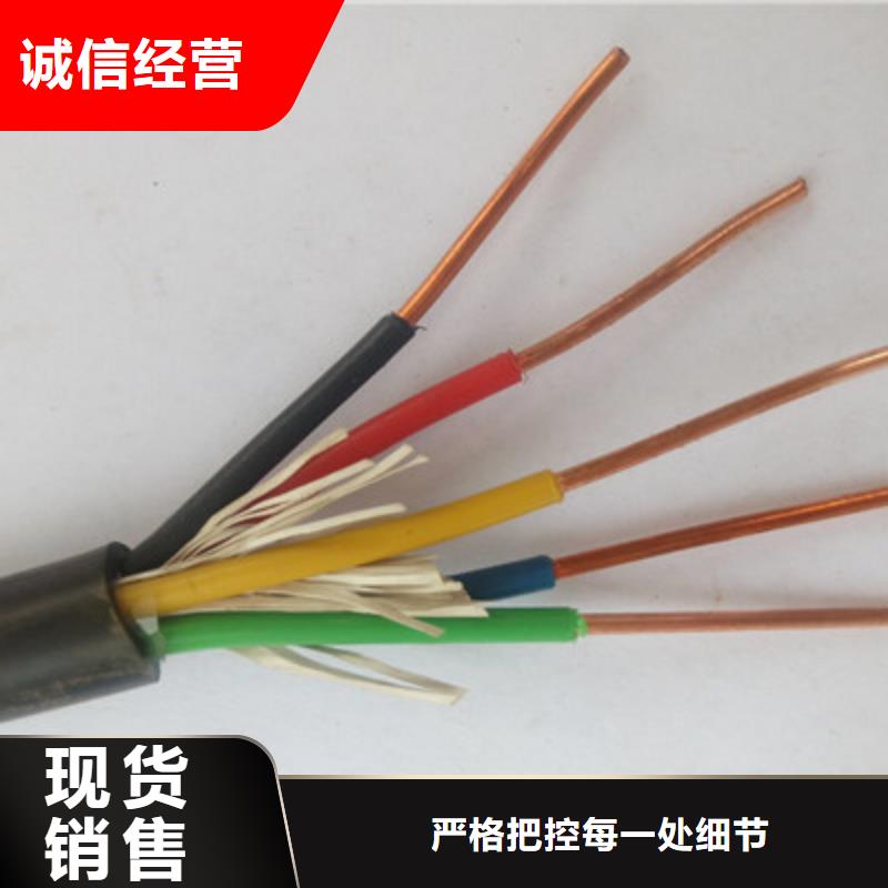 【矿用控制电缆】信号电缆欢迎来厂考察本地品牌
