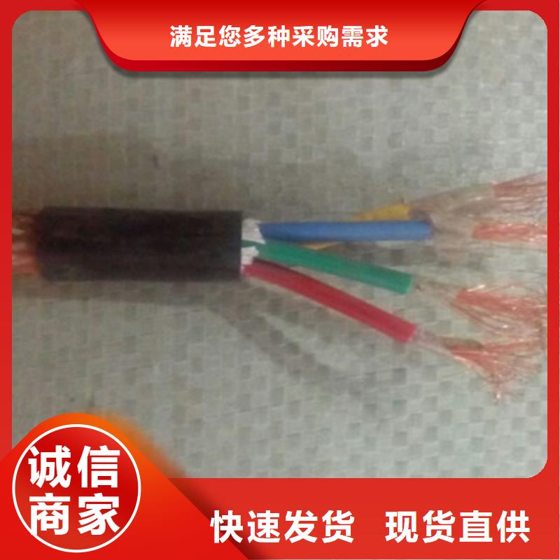 矿用控制电缆阻燃电缆厂家多种优势放心选择实力见证