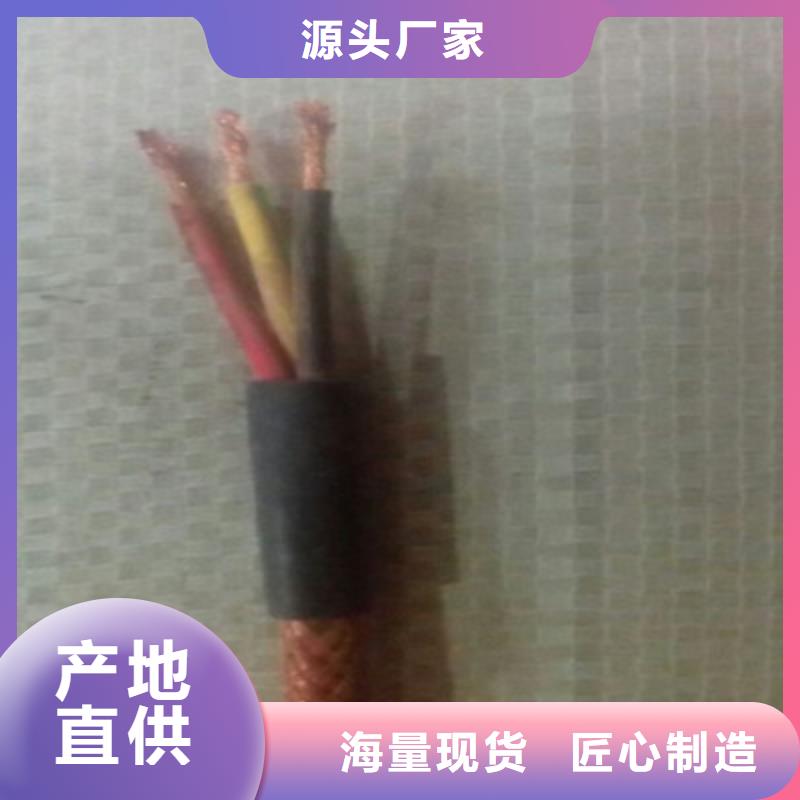 【矿用控制电缆】,信号电缆产品优势特点价格实在
