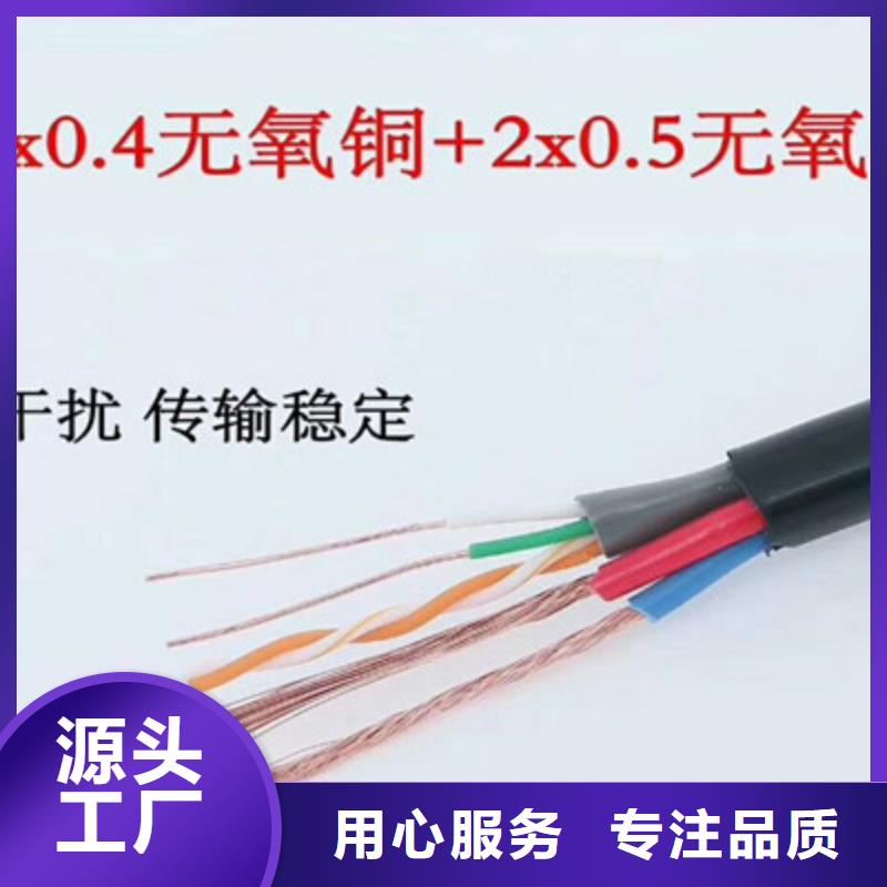 矿用控制电缆,【通信电缆】拒绝差价工艺成熟