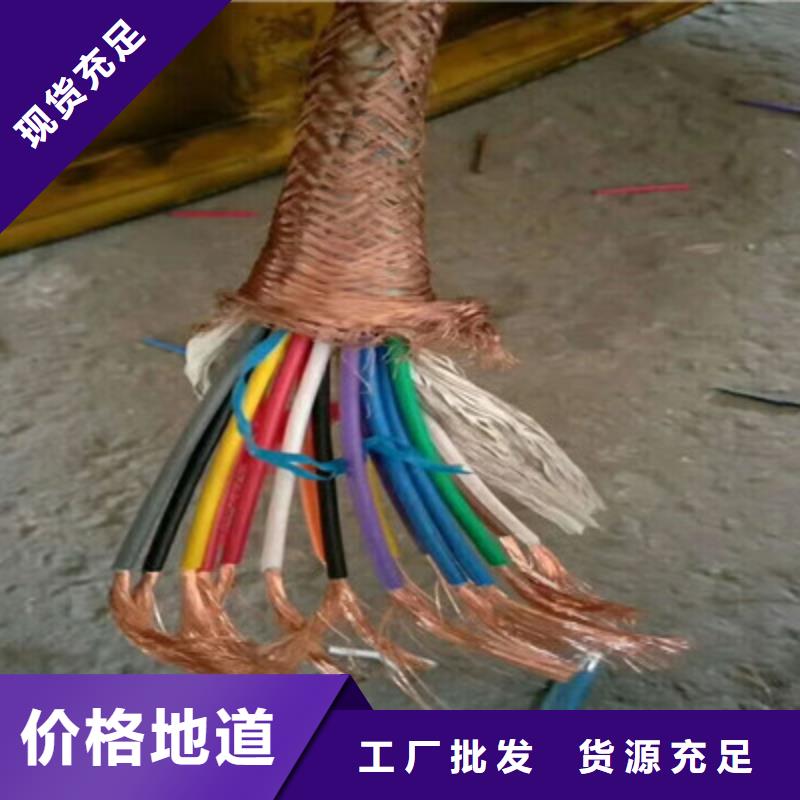 矿用控制电缆_电缆生产厂家使用方法当地公司