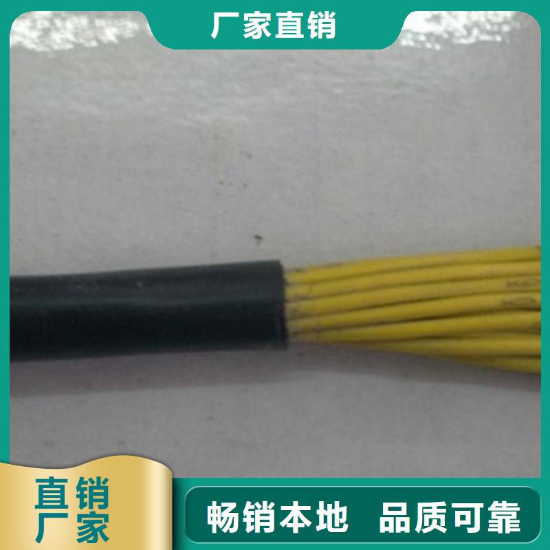 矿用控制电缆-屏蔽电缆好品质售后无忧同城货源