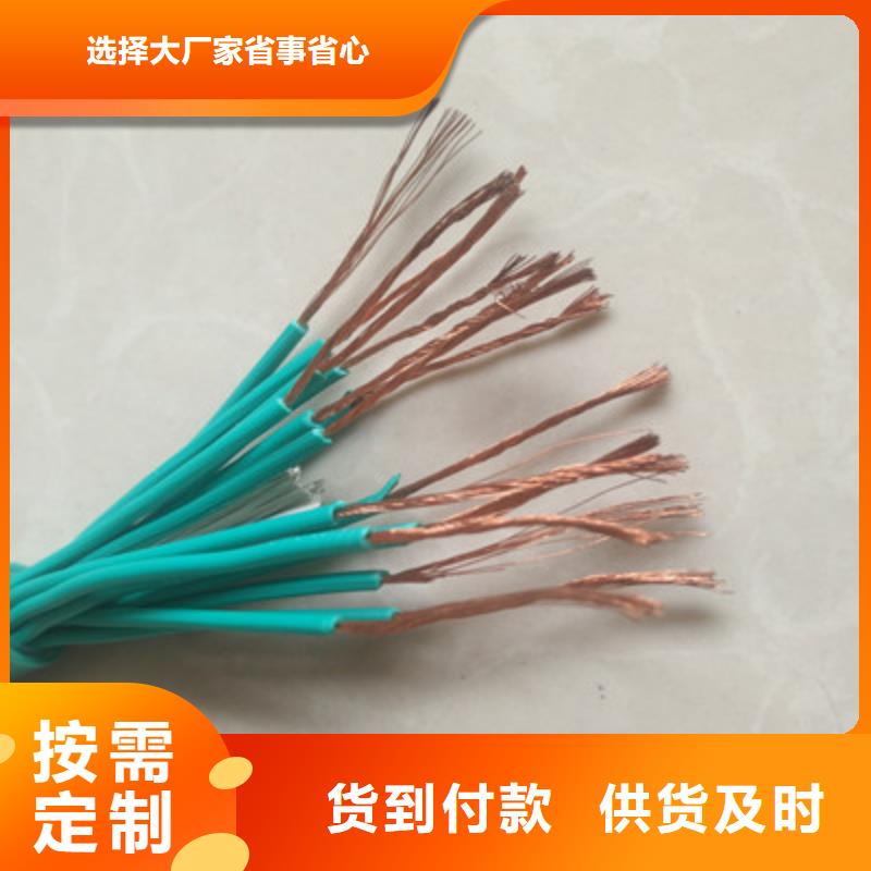 矿用控制电缆,信号电缆用心制作货源稳定