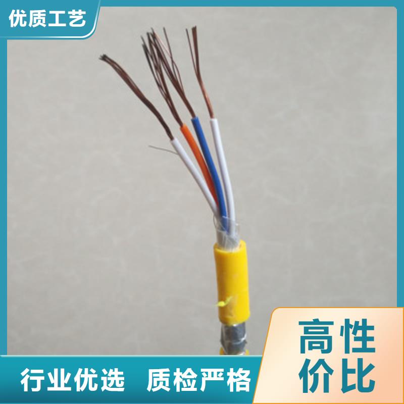 矿用控制电缆屏蔽电缆0中间商差价敢与同行比服务