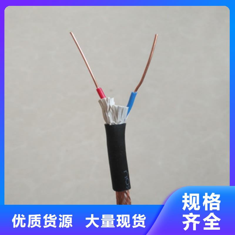 矿用控制电缆_屏蔽电缆现货快速采购订购