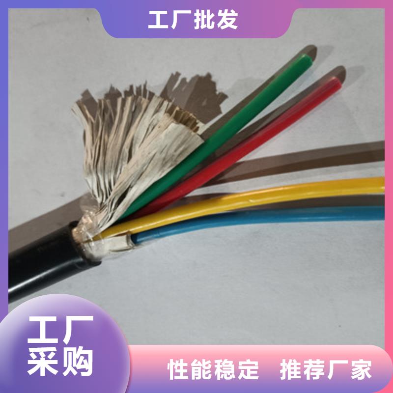 矿用控制电缆-屏蔽电缆匠心工艺同城品牌