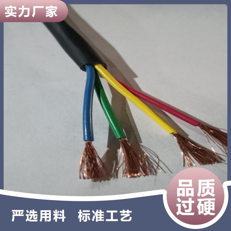 矿用控制电缆_信号电缆准时交付精选优质材料