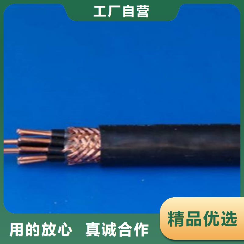 矿用控制电缆通信电缆精心本地经销商