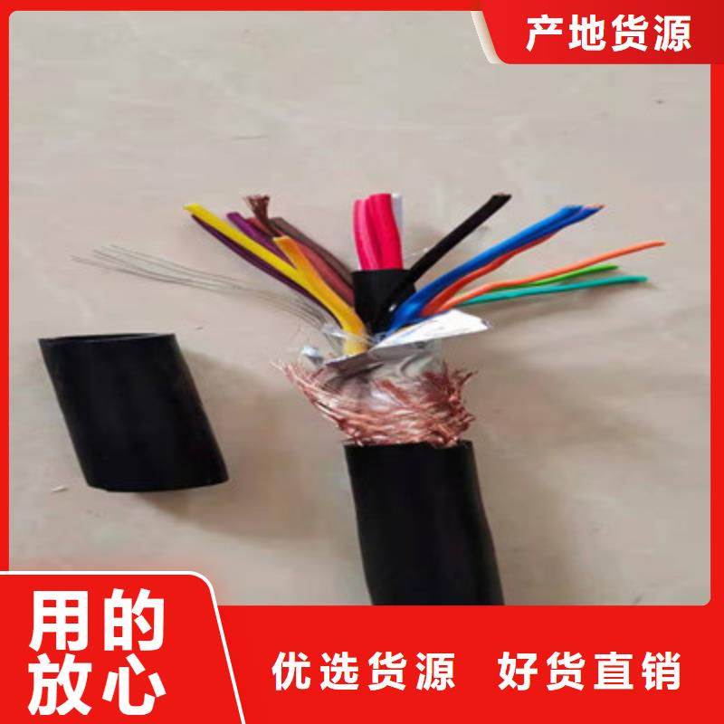 【矿用控制电缆-通信电缆检验发货】常年供应
