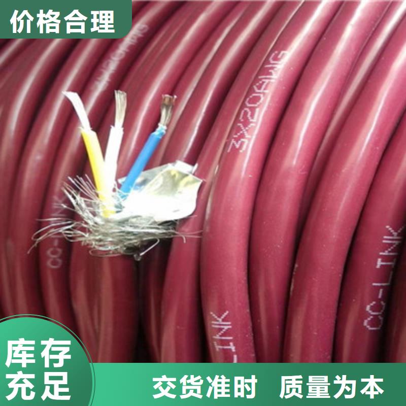 矿用控制电缆电缆生产厂家品牌企业一站式采购