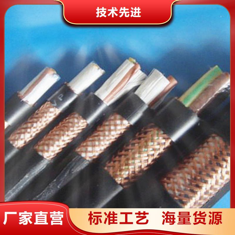 矿用控制电缆通信电缆厂家供应厂家质量过硬