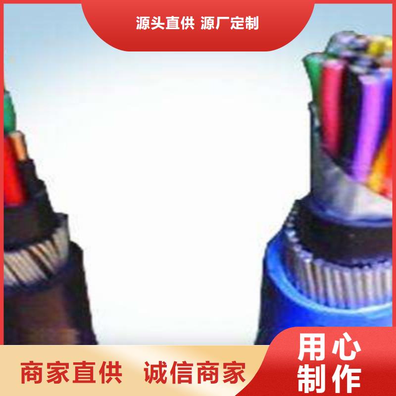 【矿用控制电缆屏蔽电缆一周内发货】源头直供