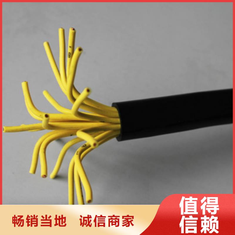 【矿用控制电缆】,矿用电缆出厂严格质检同城厂家