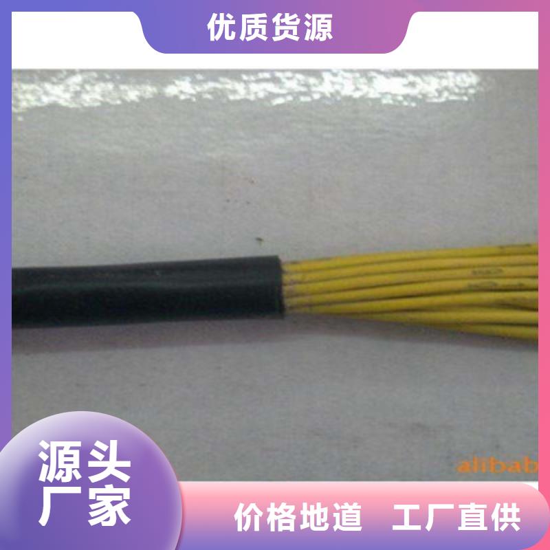 【矿用控制电缆屏蔽电缆生产经验丰富】物流配送
