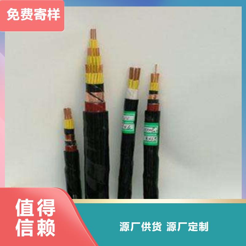 【矿用控制电缆煤矿用阻燃信号电缆来图加工定制】同城厂家