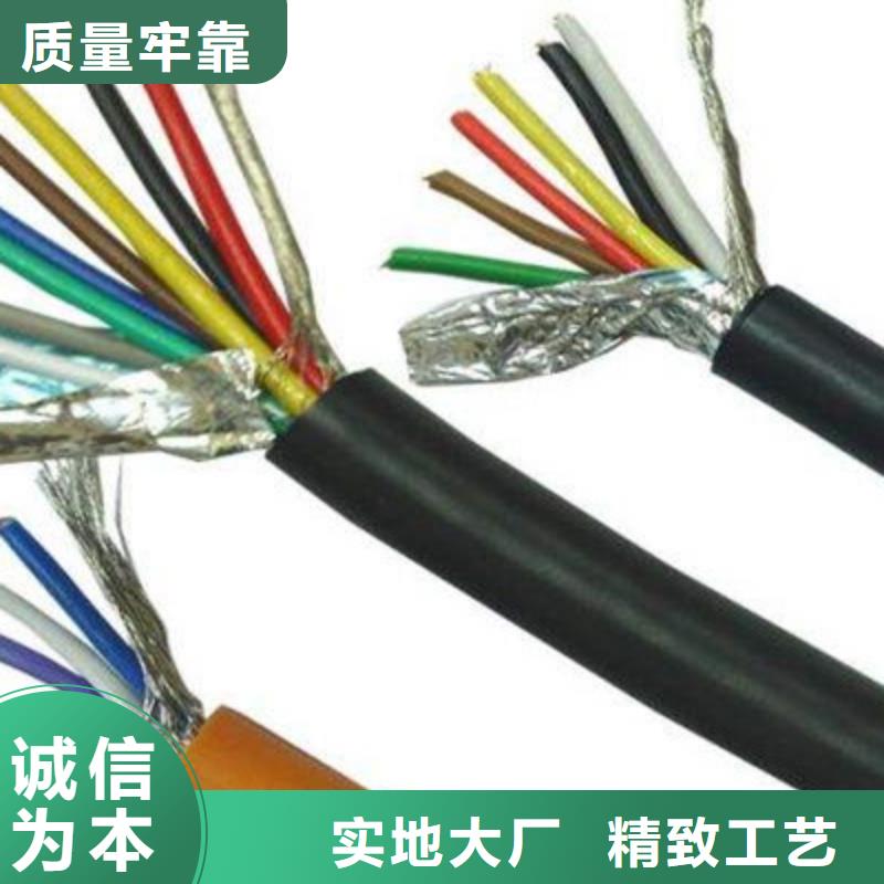 矿用控制电缆电力电缆产品优良货源报价