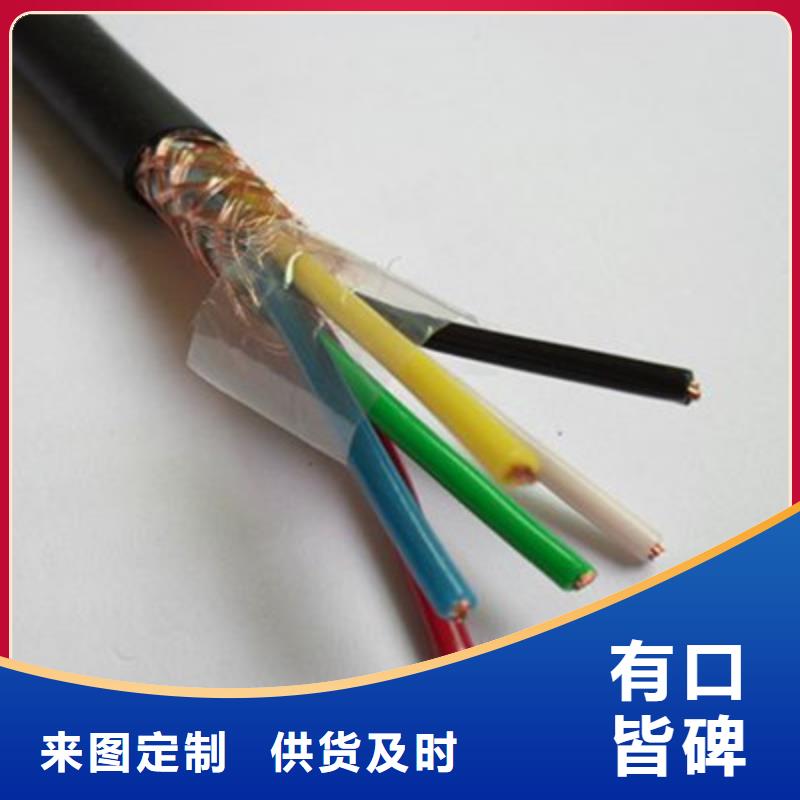 矿用控制电缆通信电缆技术先进好产品有口碑