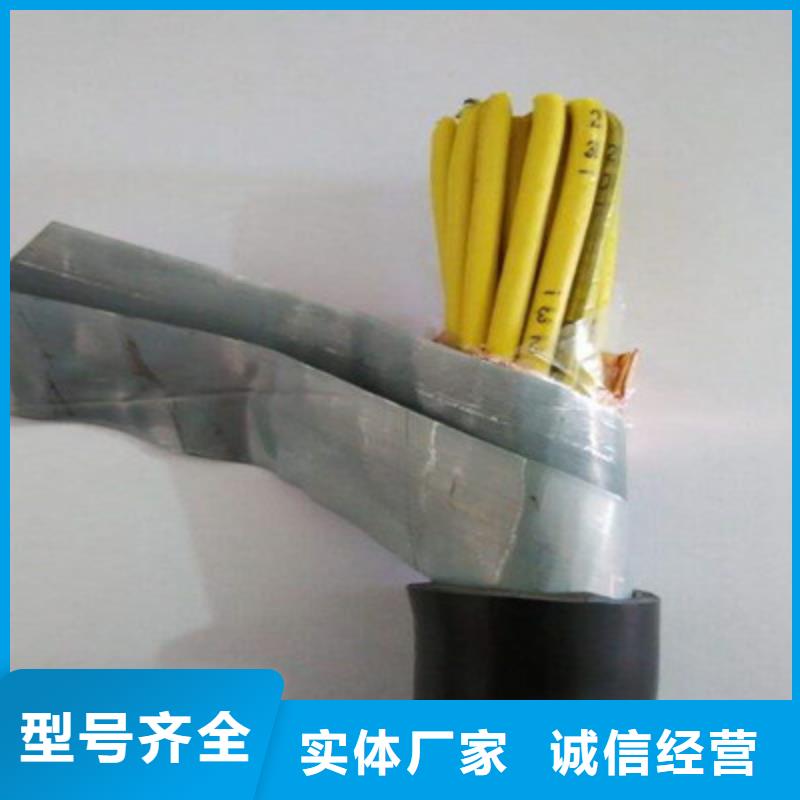 ​【矿用控制电缆煤矿用阻燃信号电缆好产品有口碑】同城服务商
