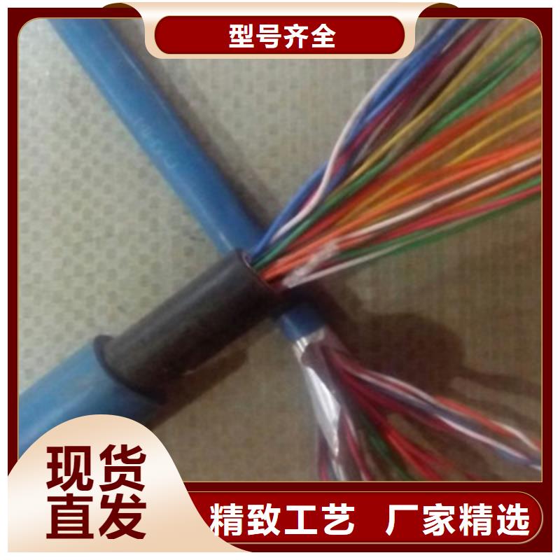 【矿用通信电缆煤矿用阻燃控制电缆供您所需】严格把控质量