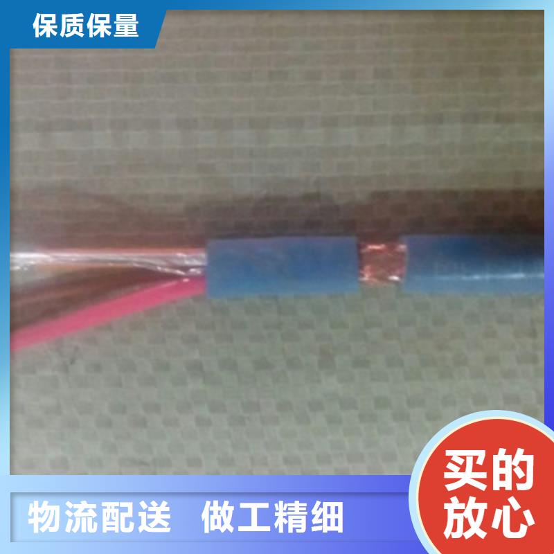 矿用通信电缆,阻燃电缆厂家批发价格供应商