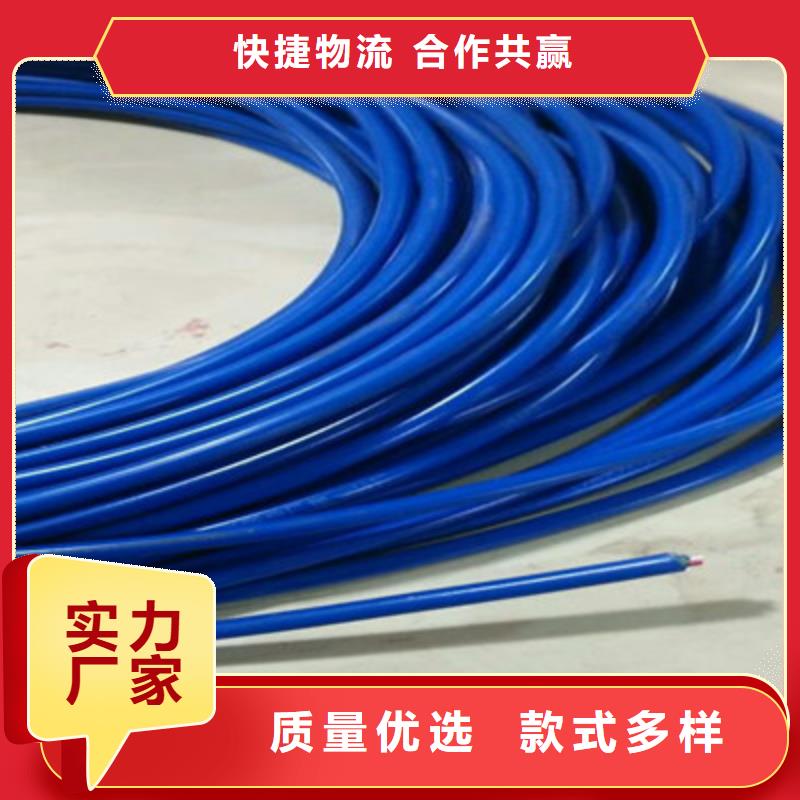 矿用通信电缆通信电缆用好材做好产品懂您所需
