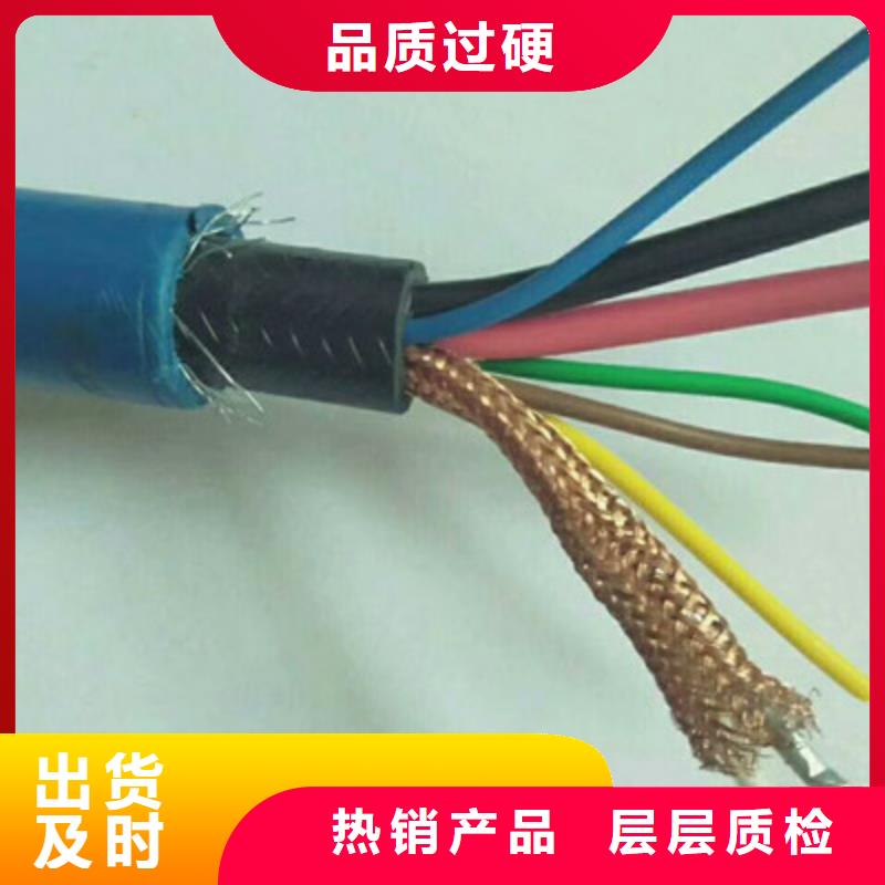 【矿用通信电缆屏蔽电缆实体厂家】低价货源