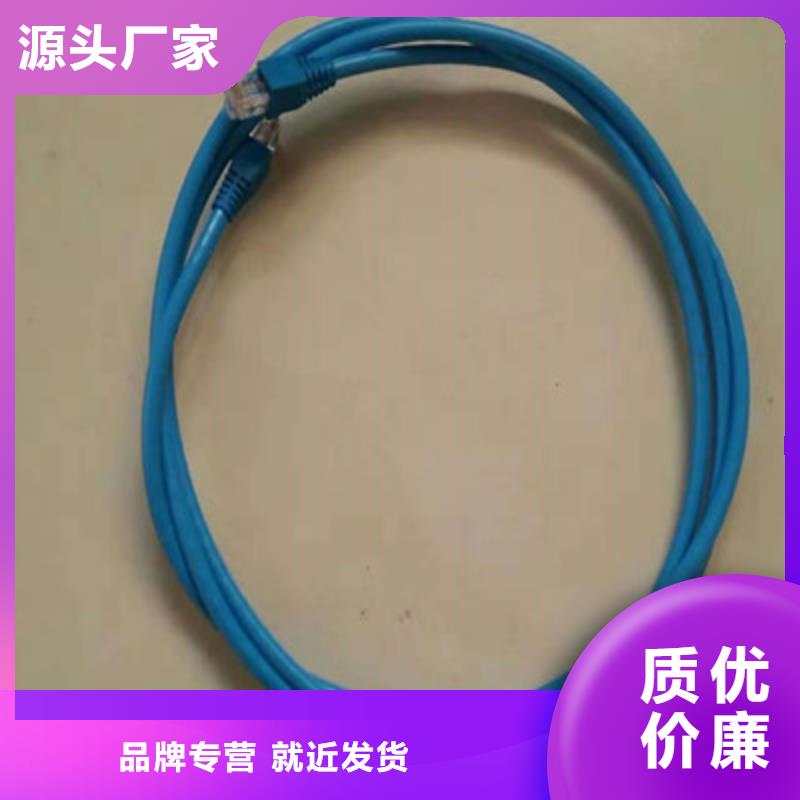 矿用通信电缆-信号电缆打造好品质本地生产厂家