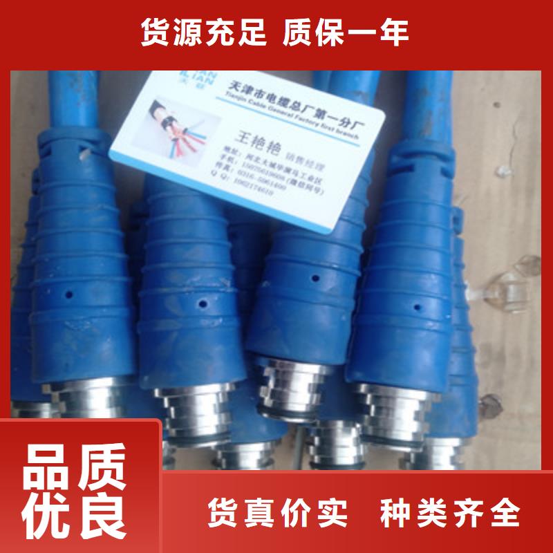 【矿用通信电缆】-电缆生产厂家厂家工艺先进同城供应商