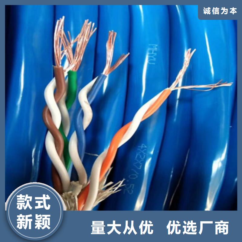 矿用通信电缆通信电缆现货采购出货快