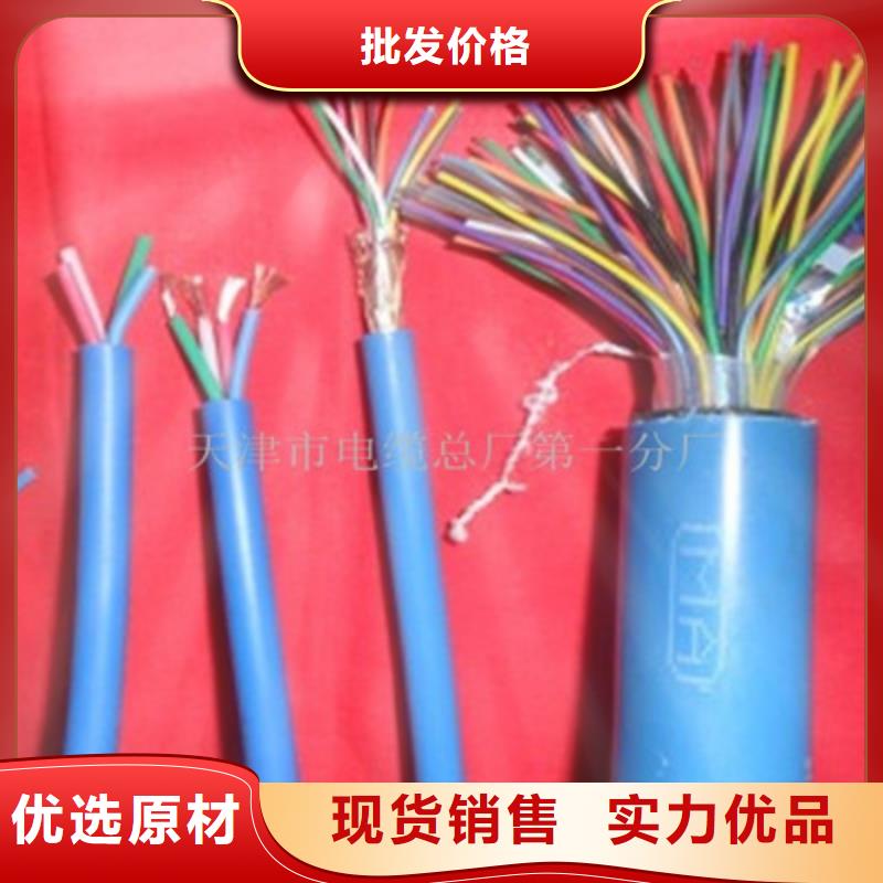 矿用通信电缆屏蔽电缆大量现货用好材做好产品