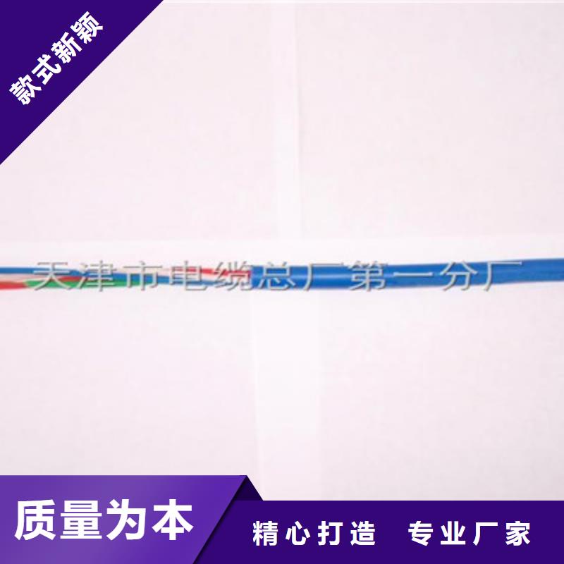 矿用通信电缆_铁路信号电缆N年大品牌为您精心挑选