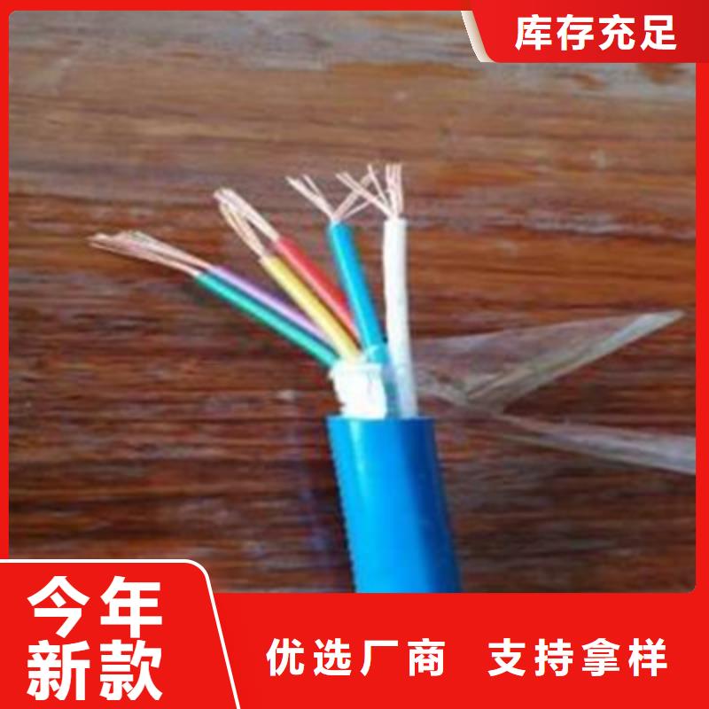 矿用通信电缆屏蔽电缆无中间商厂家直销高性价比