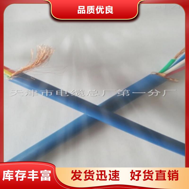 矿用通信电缆信号电缆同行低价品质优选