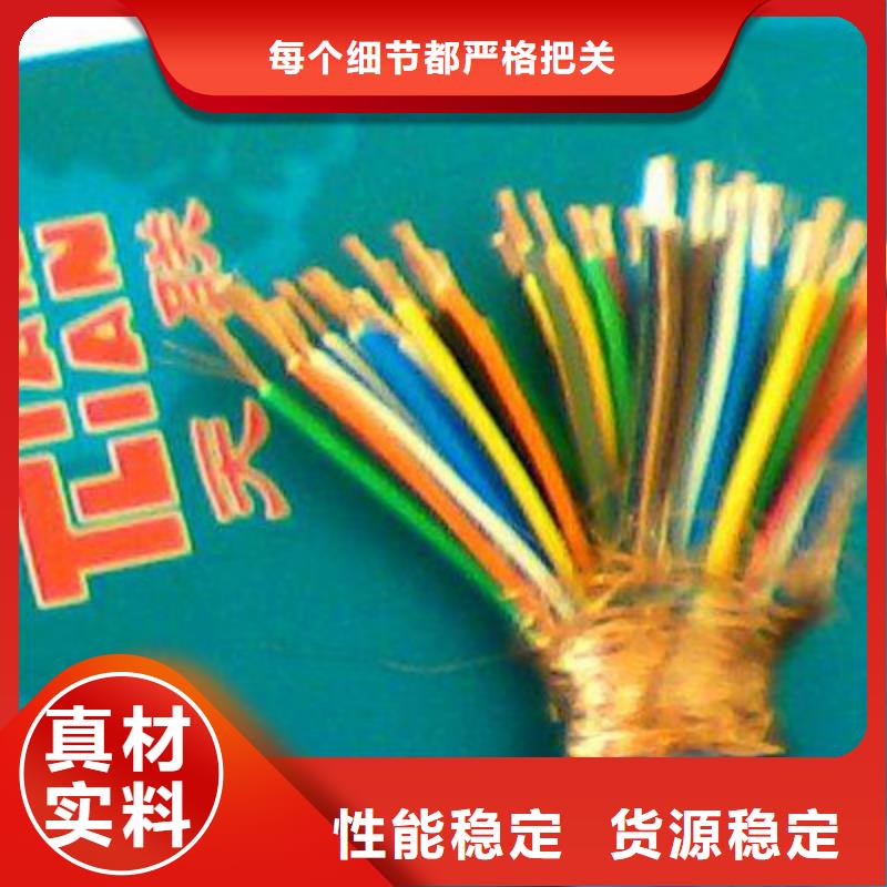 矿用通信电缆信号电缆现货充裕采购无忧