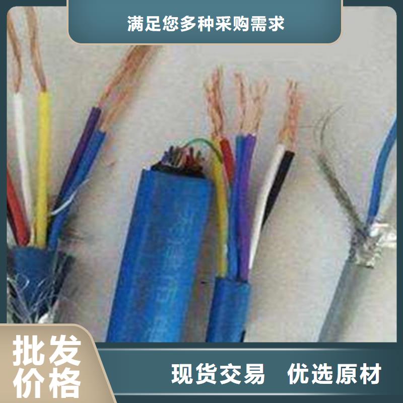 矿用通信电缆屏蔽电缆满足客户需求专业信赖厂家