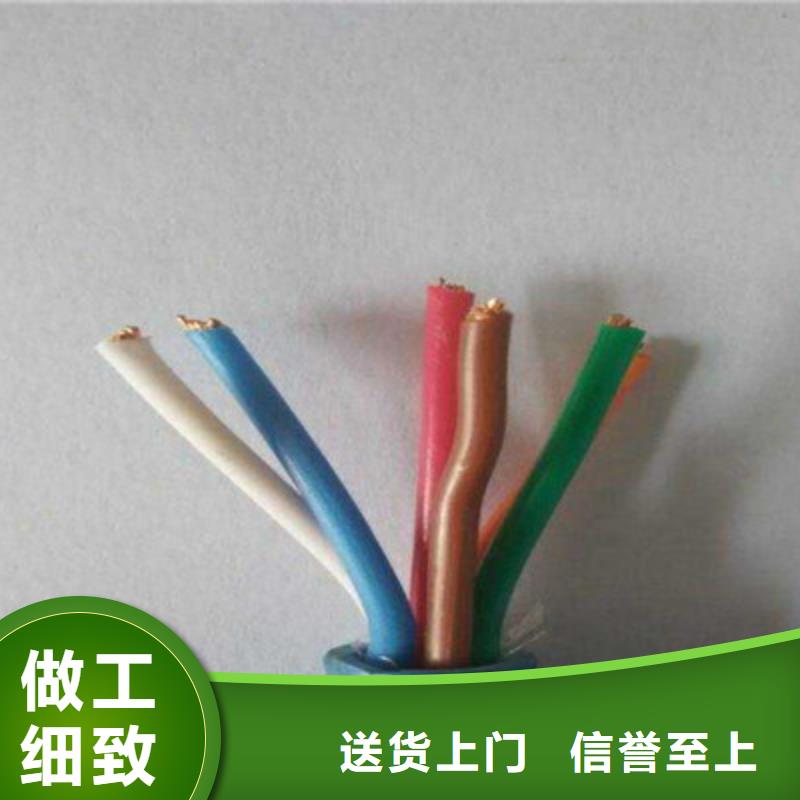 矿用通信电缆电缆生产厂家产品细节欢迎来厂考察