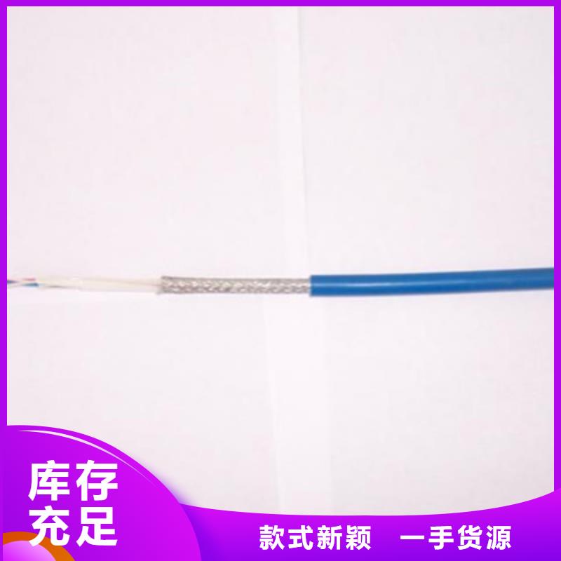 矿用通信电缆矿用电缆库存齐全厂家直供同城公司