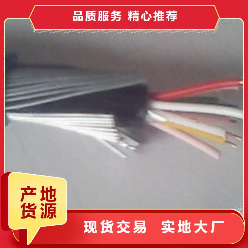 矿用通信电缆信号电缆用心细节免费安装