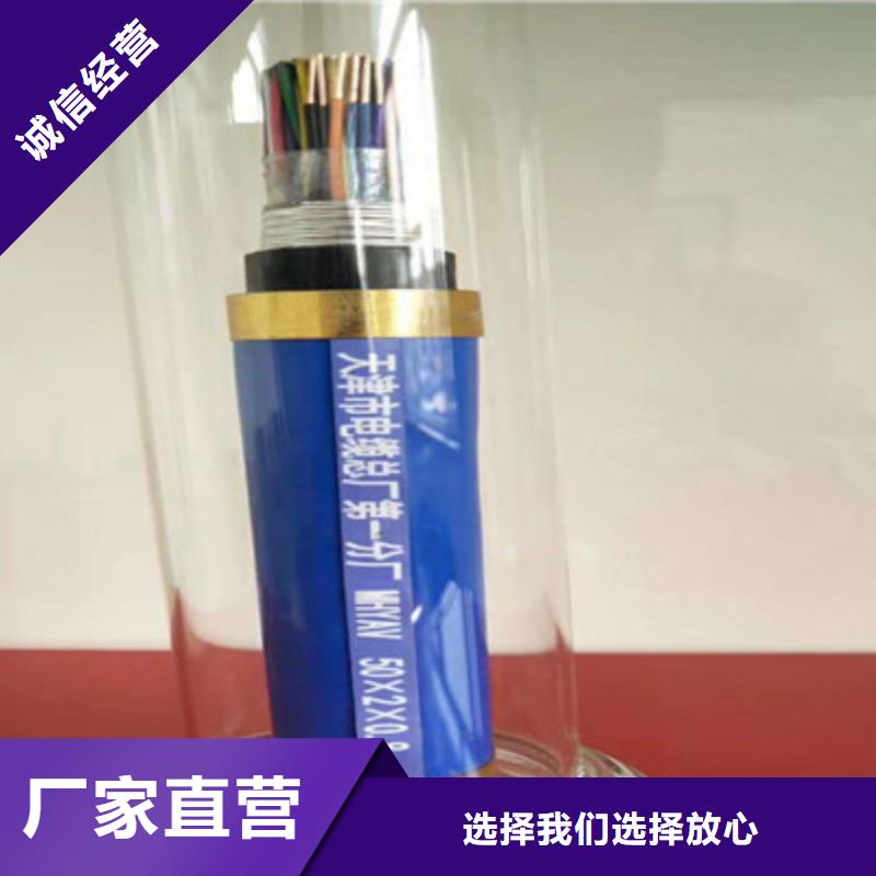 矿用通信电缆通信电缆通过检测多种规格可选