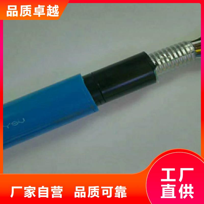 矿用通信电缆-信号电缆现货快速采购当地公司