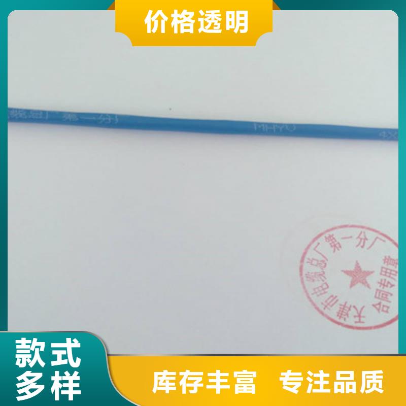 矿用通信电缆铁路信号电缆货源直供放心购