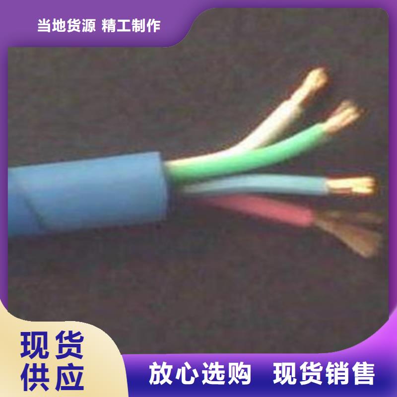 矿用信号电缆信号电缆专业生产团队安心购