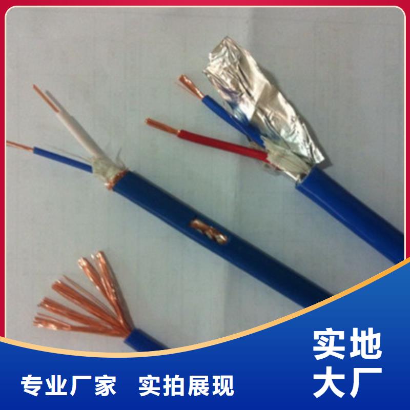 矿用信号电缆通信电缆现货齐全售后无忧价格低
