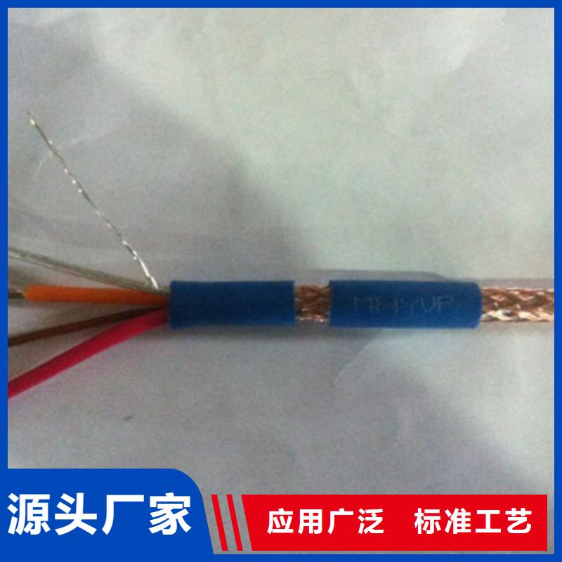 矿用信号电缆-信号电缆多种场景适用当地经销商