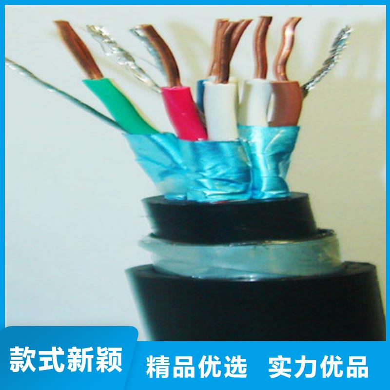 矿用信号电缆屏蔽电缆发货迅速供货及时