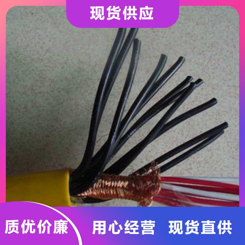 矿用信号电缆-通信电缆质量无忧资质认证