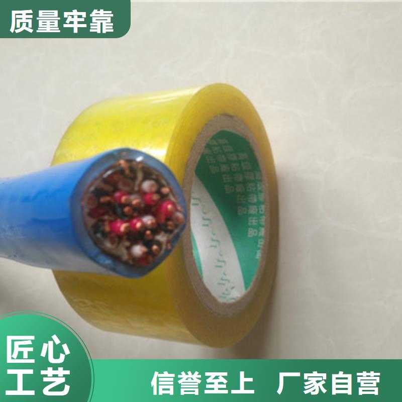 矿用信号电缆-阻燃电缆厂家实力见证可定制有保障