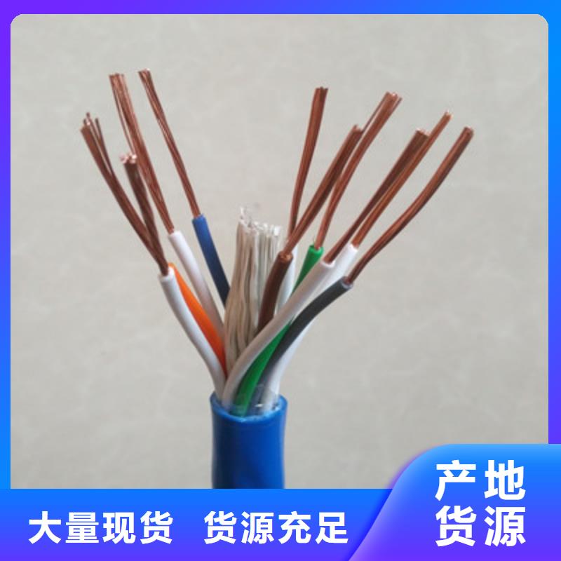 【矿用信号电缆电缆生产厂家一站式采购商】老品牌厂家